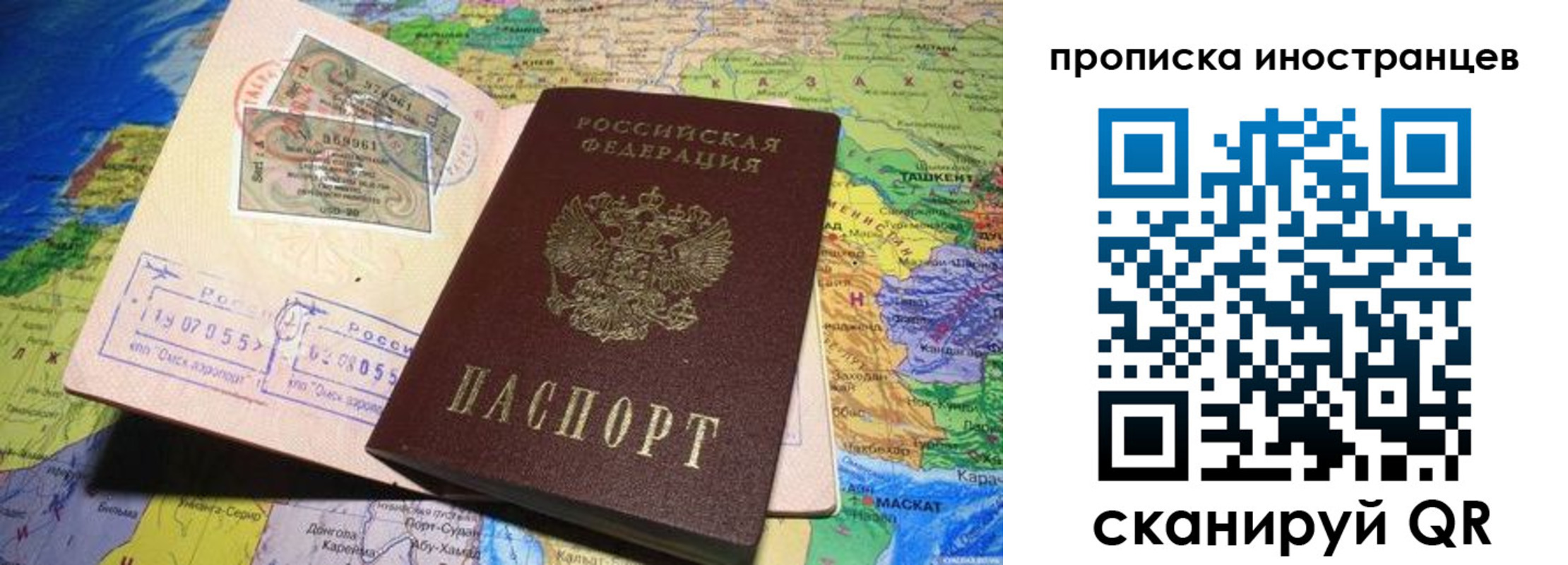 найти адрес прописки в Тимашёвске