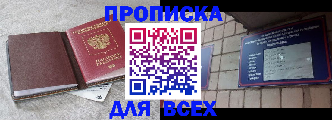 регистрация для школы в Тимашёвске